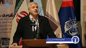 مروري بر تاريخ دريانوردي(افتتا...