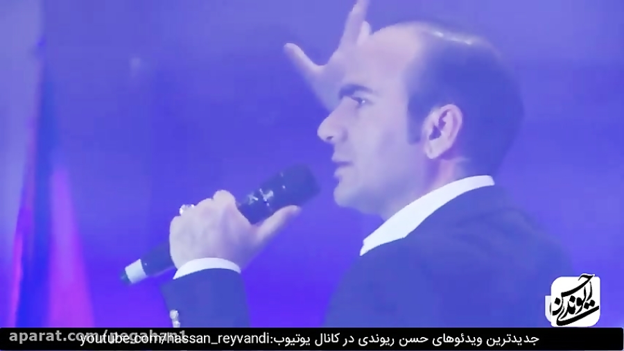 حسن ریوندی  کنسرت خنده همراه ب...