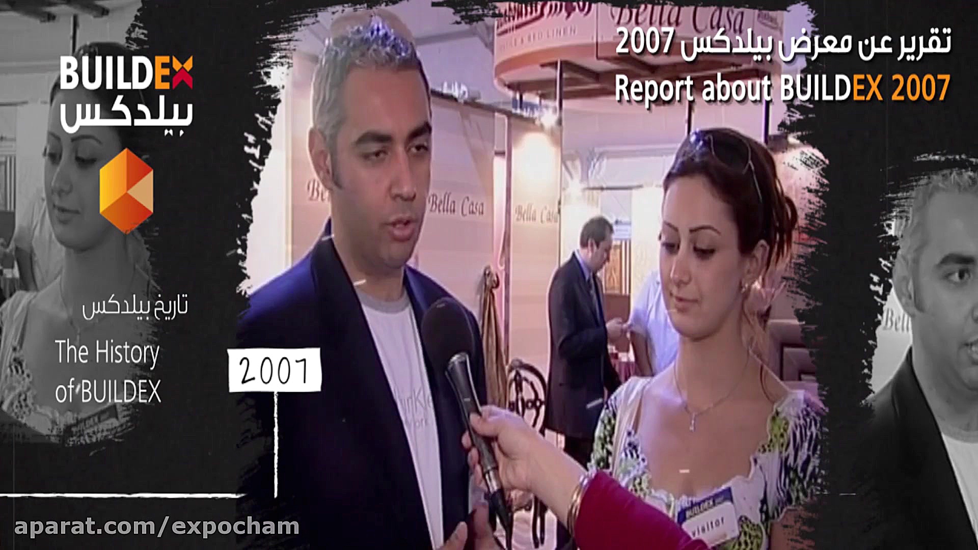 هفدهمین نمایشگاه بین المللی تخ...