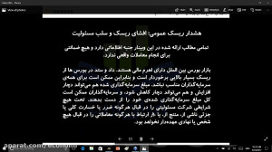 آموزش پرایس اکشن 18
