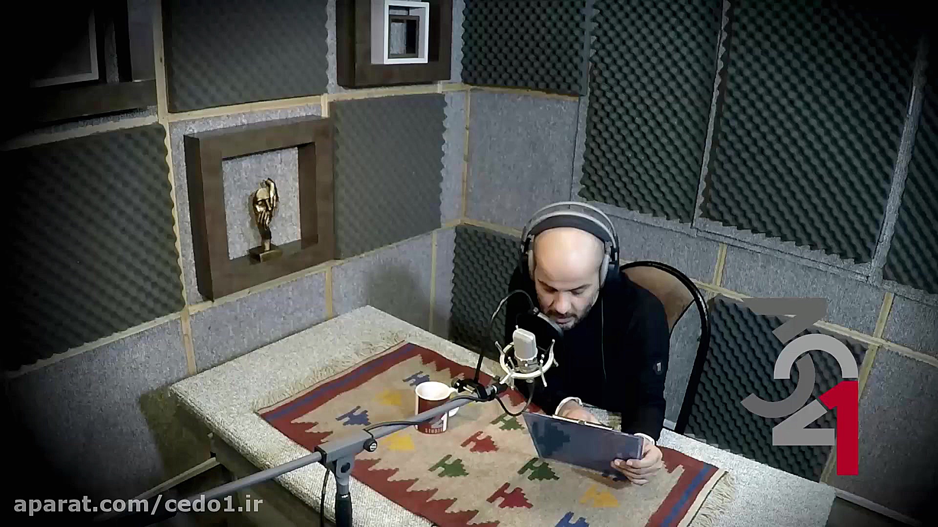 قصه‌های دهه شصتی شماره ۱۳، &qu...