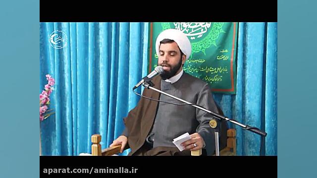 تربیت جنسی (2) (حرفهای یواشکی)...