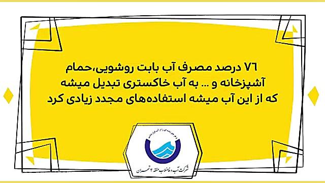 دیرین دیرین کمرشکن