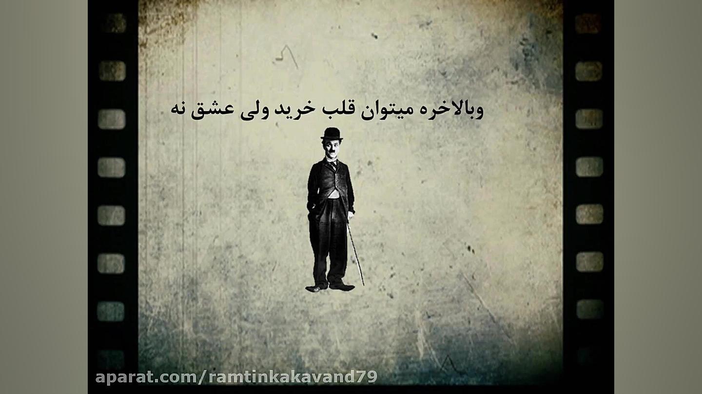 ثروتمند وماهیگیر