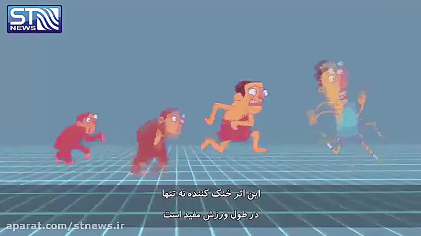 چرا عرق می کنیم ؟