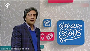معرفی سامانه الواستاد