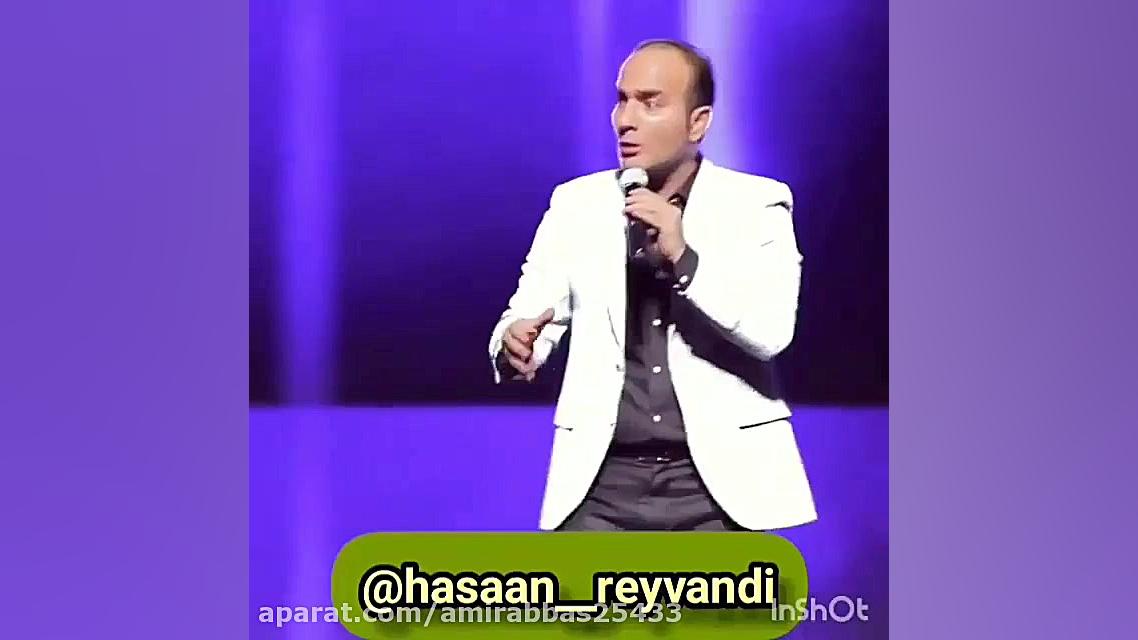 حسن ریوندی (راز 14 تا گل به کا...