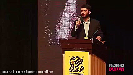 شعرخوانی میثم مطیعی درباره آقا...