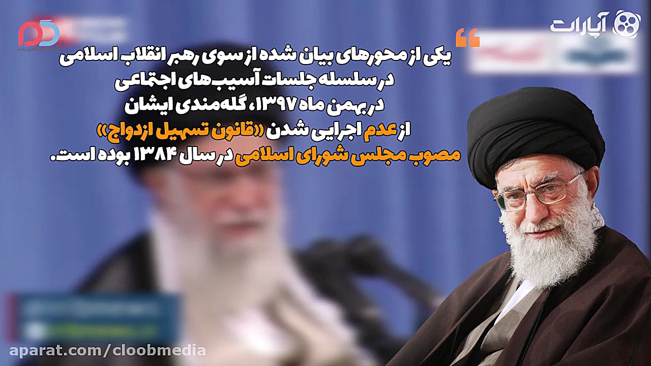 گلایه مقام معظم رهبری از عدم ا...