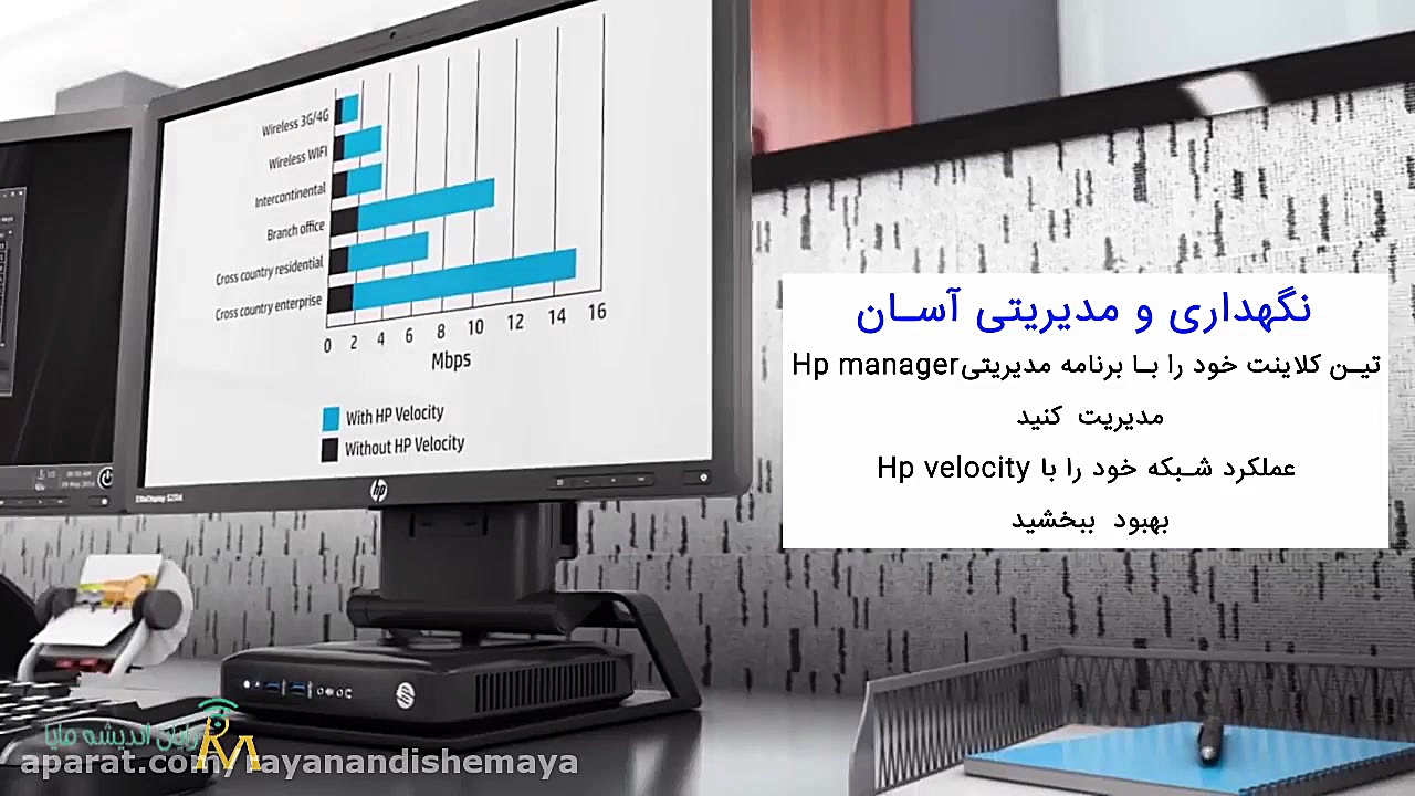 تین کلاینت hp t520 | خرید تین کلاینت hp t520 با بهترین قیمت تین کلاینت hp t520 | خرید تین کلاینت hp t520 با بهترین قیمت
