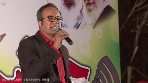 جشن میلاد نور و روز پدر