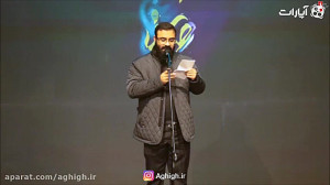 فیلم کامل شعرخوانی حاج عبدالرض...