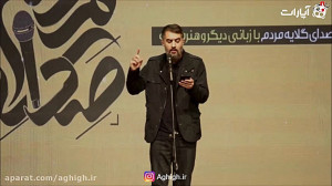 فیلم کامل مداحی کربلایی محمد ح...