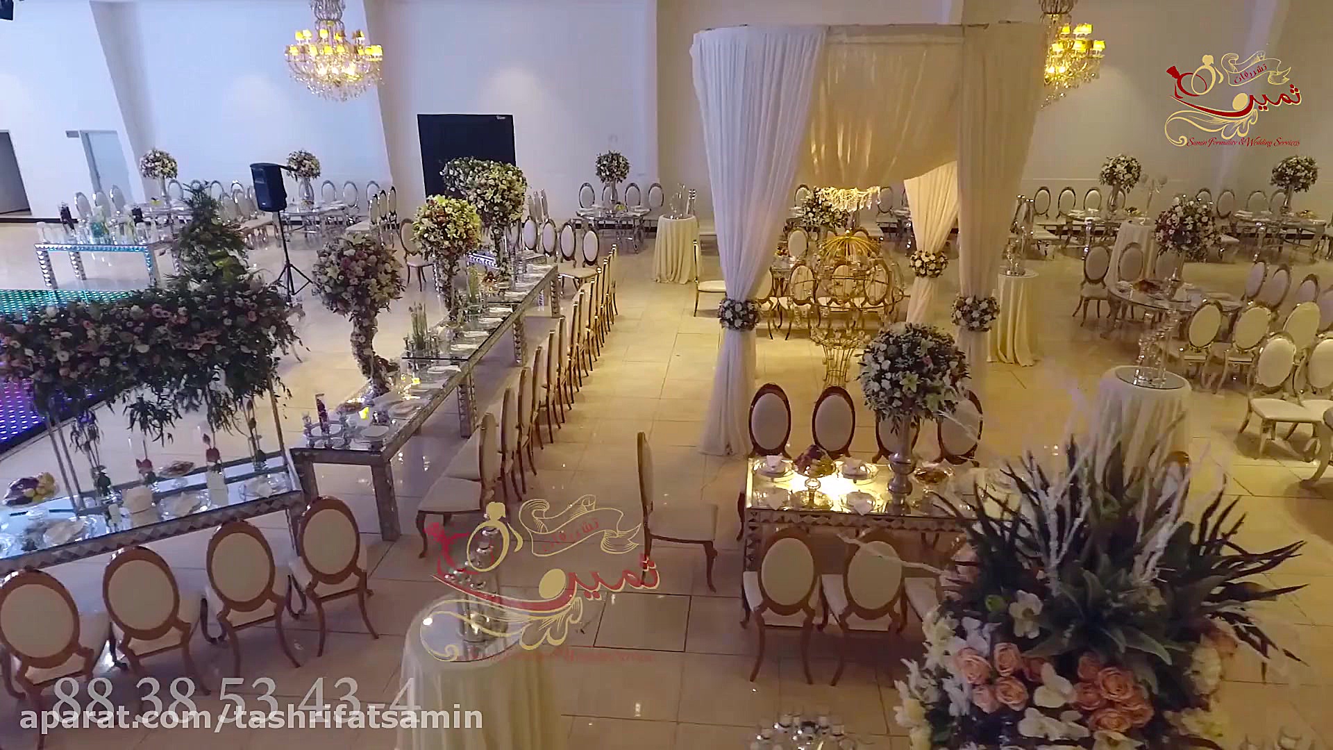 باغ باران تشریفات عروسی ثمین