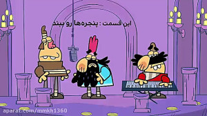 دیرین دیرین اهنگ پنچره ها رو ب...