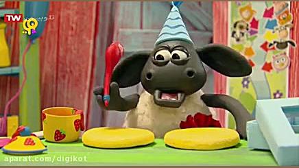 بره کوچولو  قسمت ۳۱