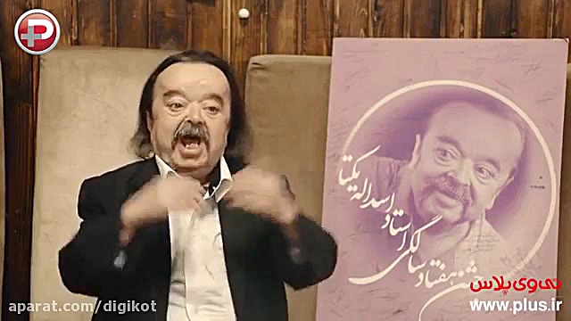 اسدالله یکتا: مهناز افشار ناخو...