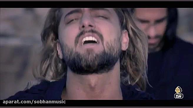 موزیک ویدیو جدید &quot; ناخدا...