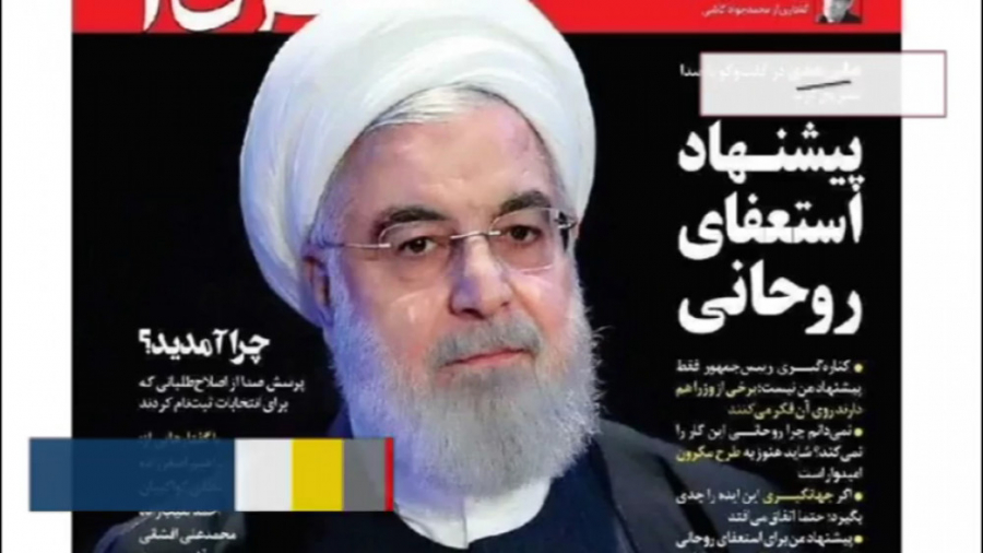 مراقب باشید | سناریوی آشوب روا...