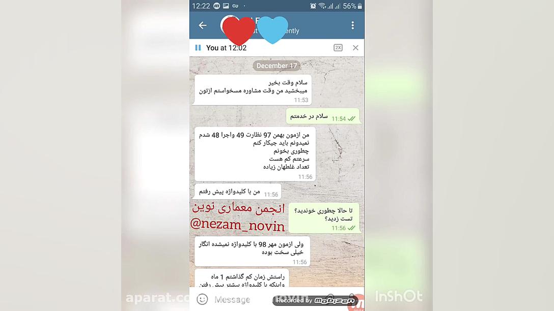 مشاوره آزمون نظام مهندسی معمار...