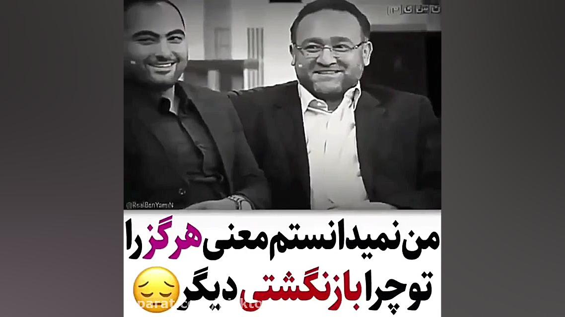 هوشنگ ابتهاج:من نمیدانستم معنی...