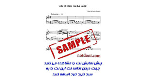 نت قطعه city of stars از فیلم...