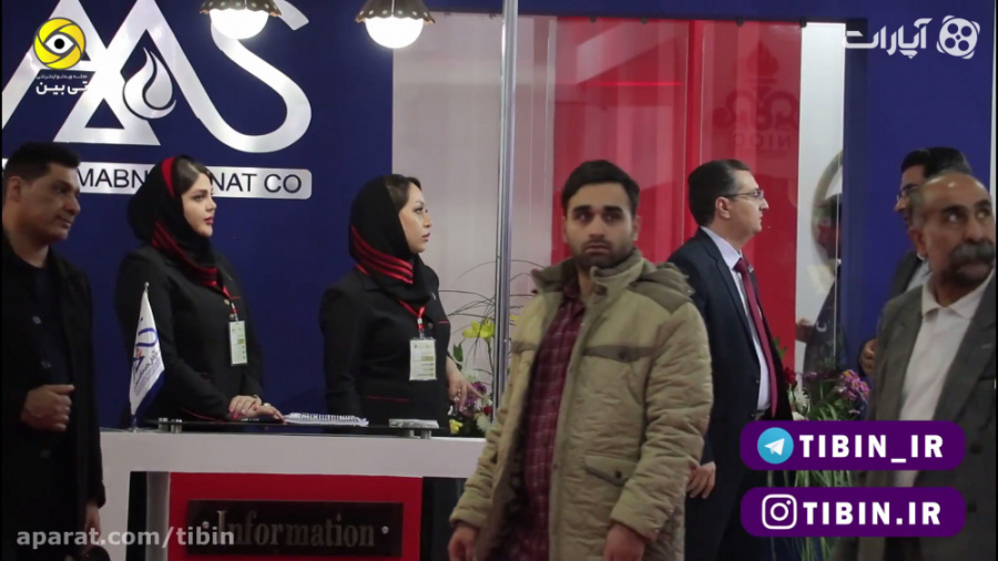 گزارش از نمایشگاه ملی صنعت نفت...