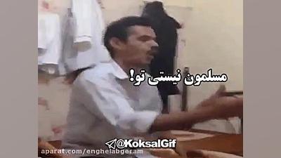 واکنش مردم به سخنگوی دولت