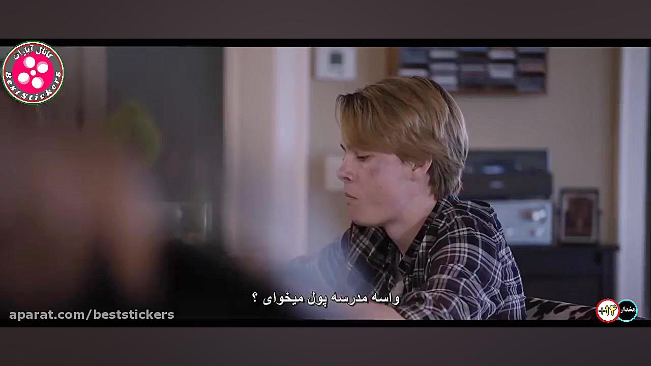 فیلم ترسناک - I See You 2019 - می بینمت - زیرنویس فارسی زمان5624ثانیه