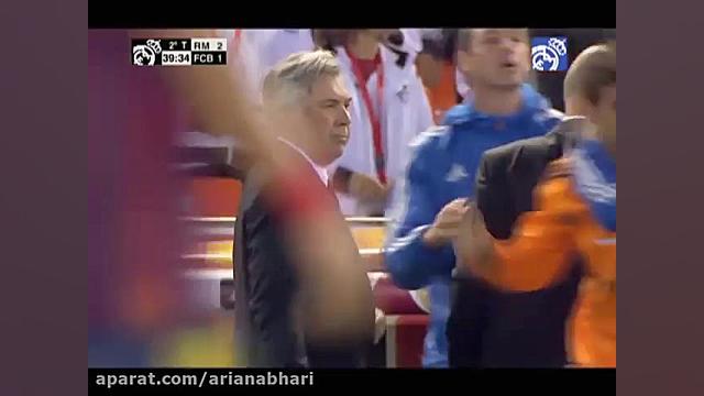 سوپر گل خاطره انگیز گرت بیل به...