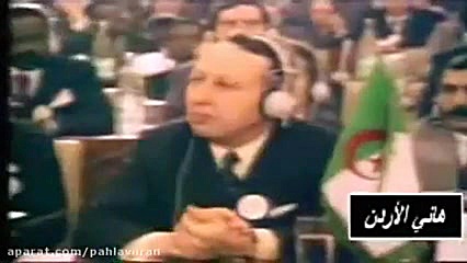 رابطه خوب محمد رضا شاه با صدام...