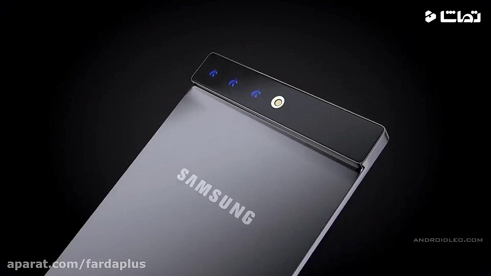 فیلمی از گوشی تاشوی سامسونگ