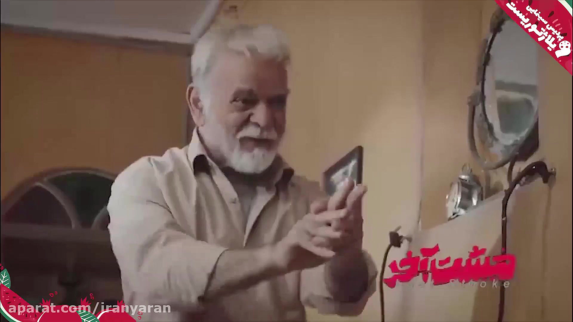 تیزر فیلم سینمایی مشت آخر