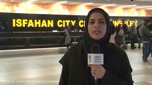 جشنواره سینما حقیقت در ایستگاه...