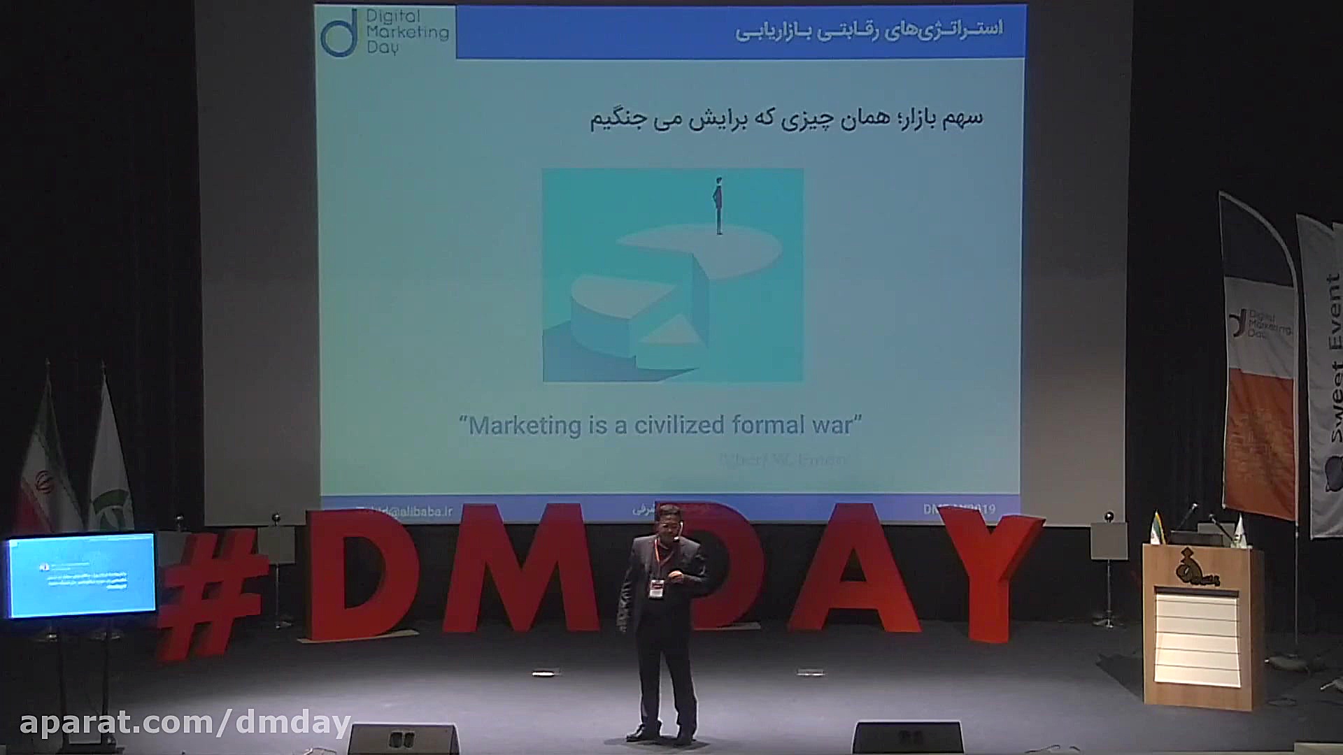 سخنرانی توحید علی اشرفی درباره...