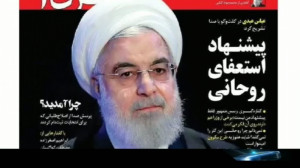 شایعات و جنگ روانی در رسانه ها...