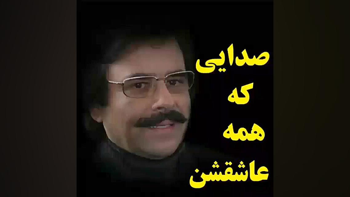 علیرضا افتخاری صیاد