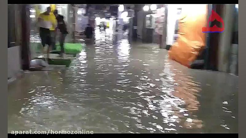 گزارش سیلاب بارندگی بازار قدیم...