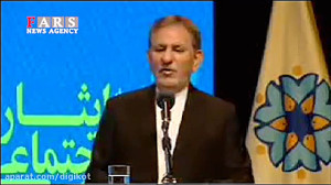 جهانگیری: هیچ وقت فکر نمی کردم...