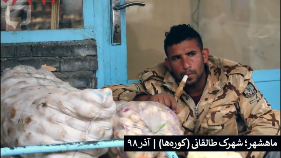 گزارش جنجالی از ماهشهر؛ چرا دو...