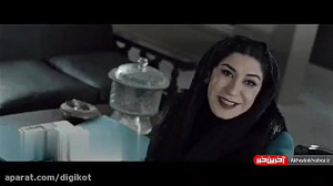 تیزر فیلم آشفتگی اثر فریدون جی...