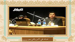 اسناد موجود که نشان میدهد میرح...