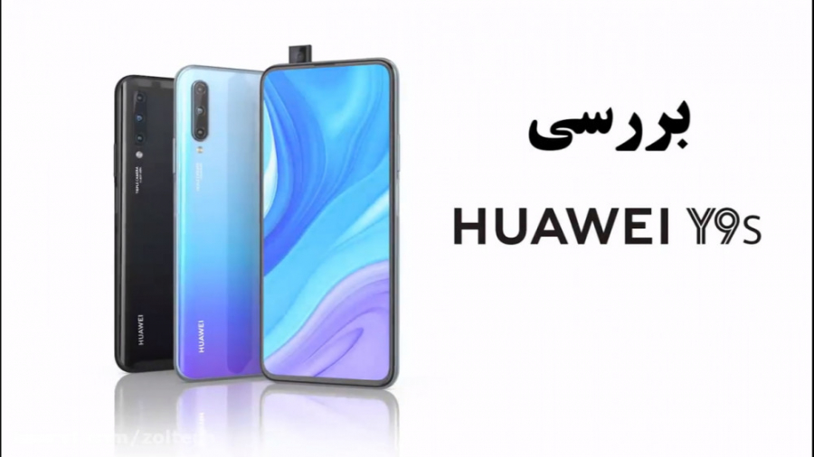 بررسی گوشی Huawei Y9s هواوی وا...