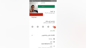 بازی score match