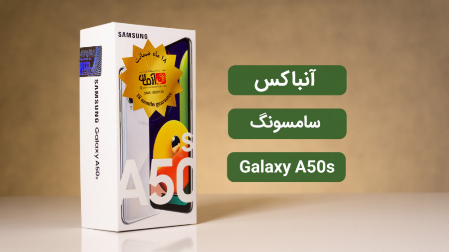 آنباکس گوشی جدید سامسونگ گلکسی...