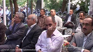 مراسم یاد بود دکترسیدامیرمحمود...