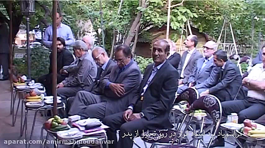 مراسم یاد بود دکترسیدامیرمحمود...