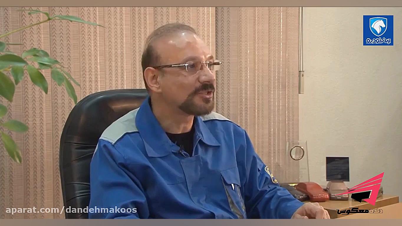 طراحی خودرو در ایران خودرو