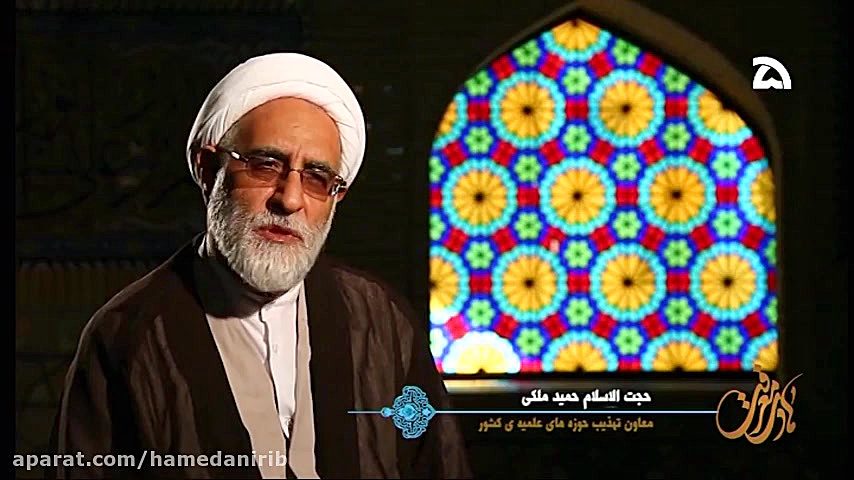 مستند زندگینامه آیت الله تالهی...