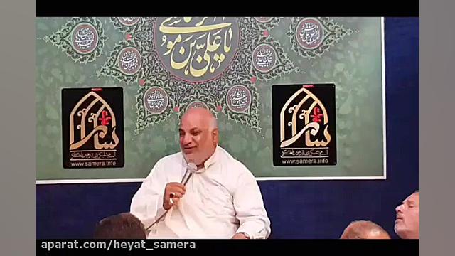حاج حمید منتظر  جشن ولادت امام...
